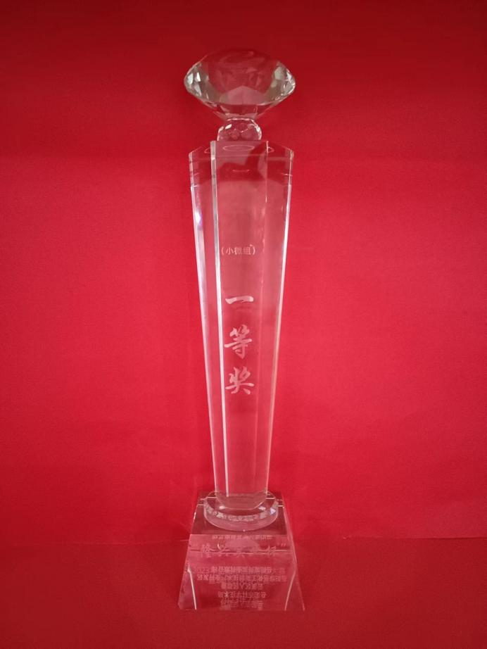 水質(zhì)在線監(jiān)測預(yù)警儀獲2023年岳陽市小微組創(chuàng)新創(chuàng)業(yè)大賽一等獎(jiǎng)